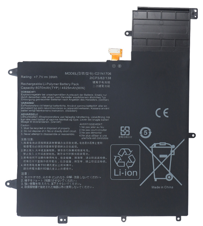 C21Pqc5 Bærbar Batteri