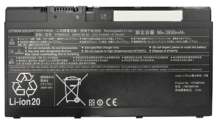 LifeBook-P728 Bærbar Batteri