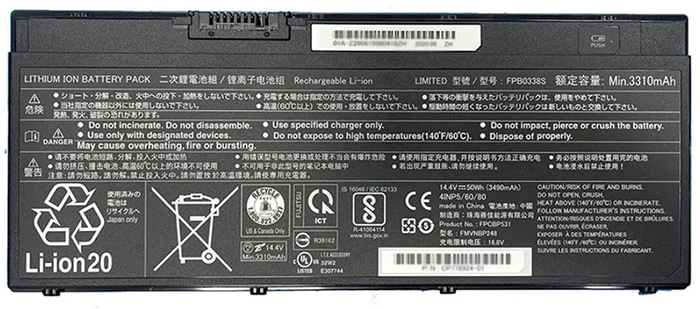 Erstatte Bærbar Batteri til FUJITSU LifeBook-T937 Erstatte Bærbar Batteri FUJITSU til LifeBook-T937