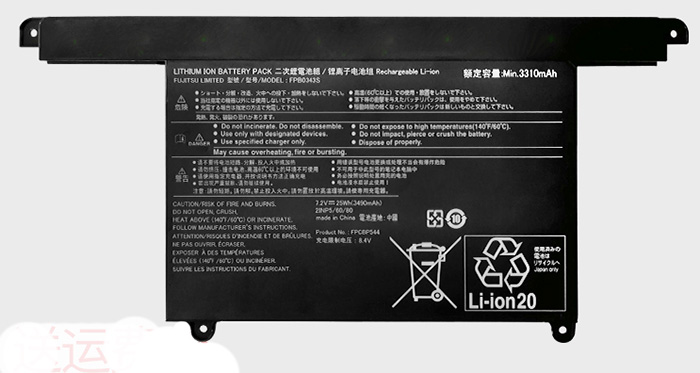 FPCBP544 Bærbar Batteri
